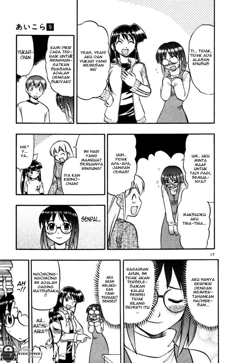 image-komik-ai-kora-chapter-87-17/19