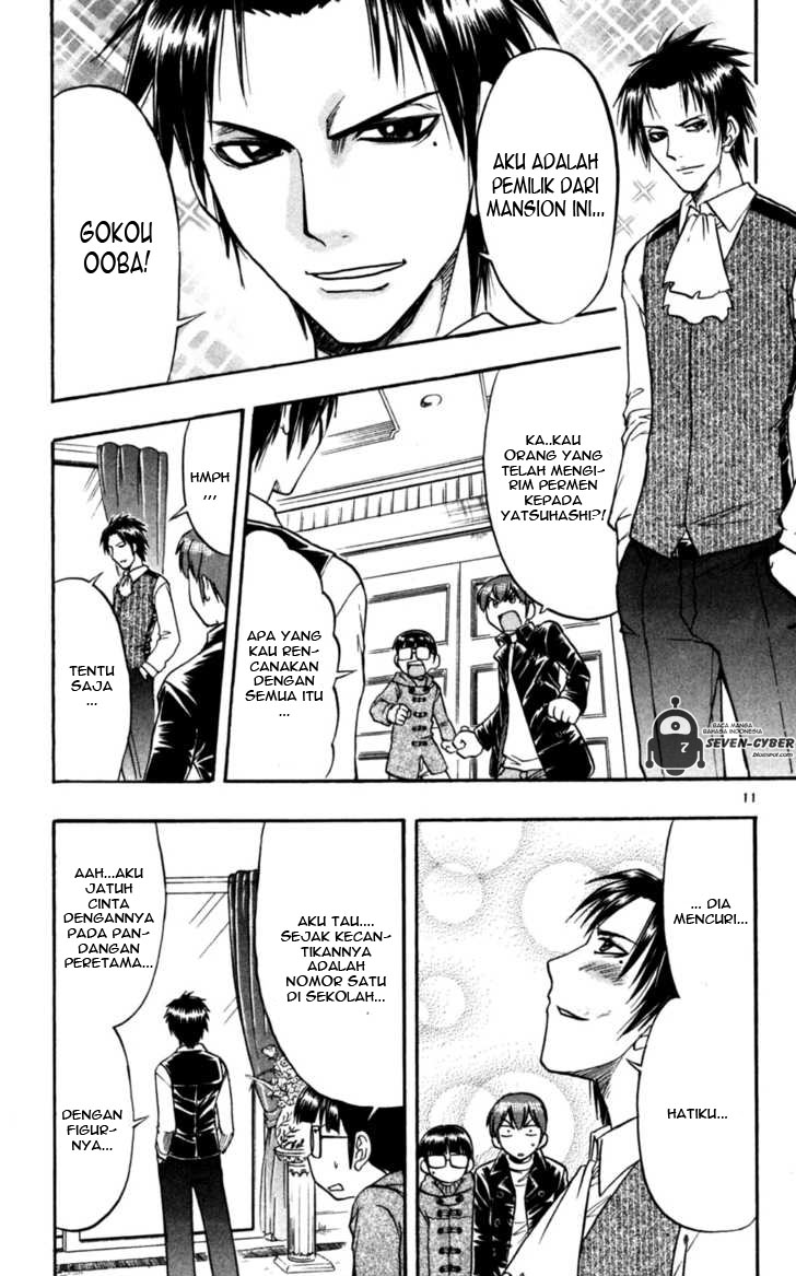 image-komik-ai-kora-chapter-88-11/19