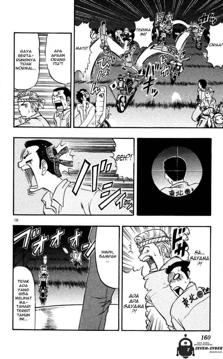 image-komik-ai-kora-chapter-89-10/19