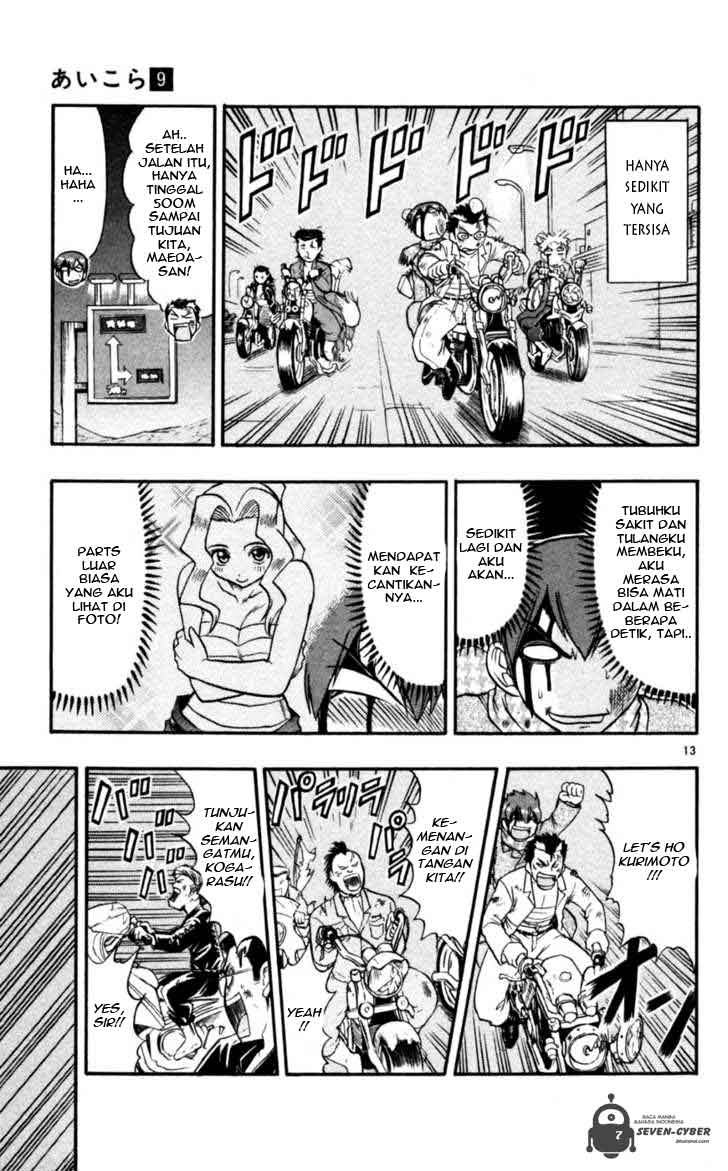 image-komik-ai-kora-chapter-89-13/19