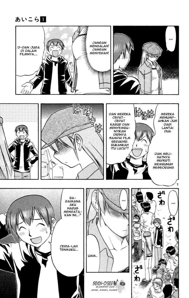 image-komik-ai-kora-chapter-9-7/19