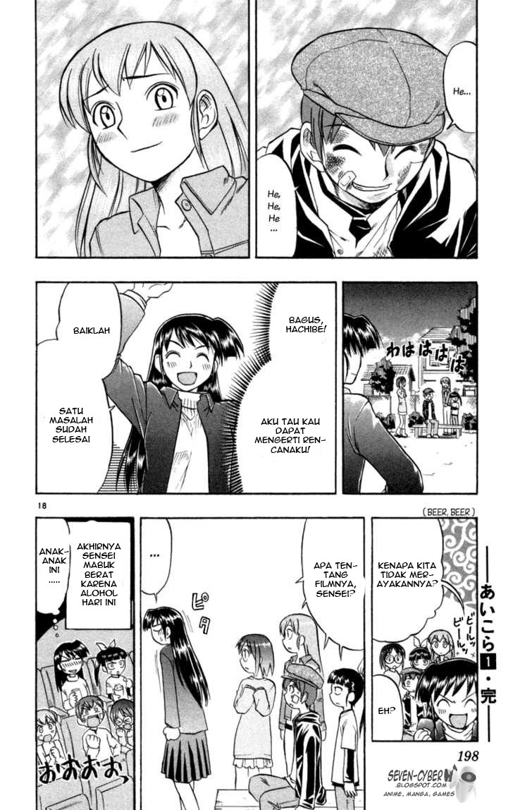 image-komik-ai-kora-chapter-9-18/19