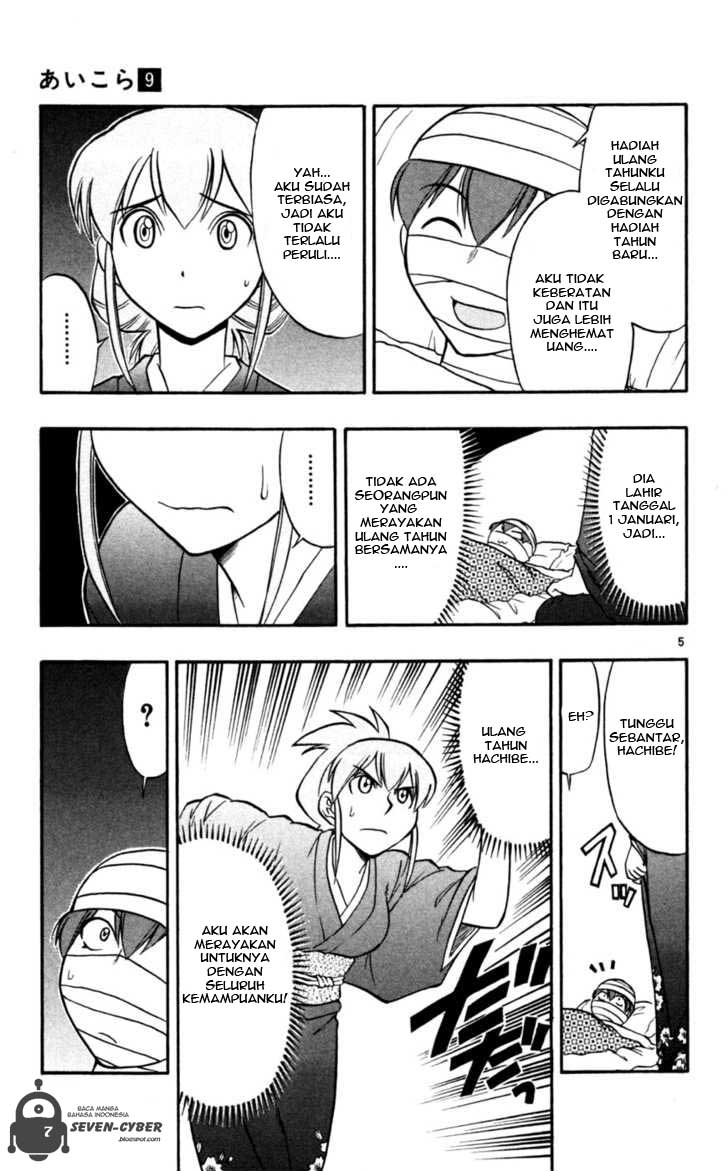 image-komik-ai-kora-chapter-90-5/19