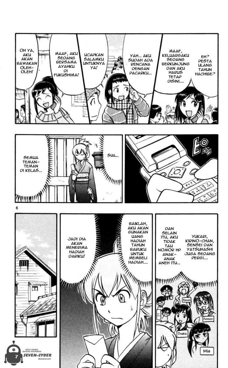 image-komik-ai-kora-chapter-90-6/19