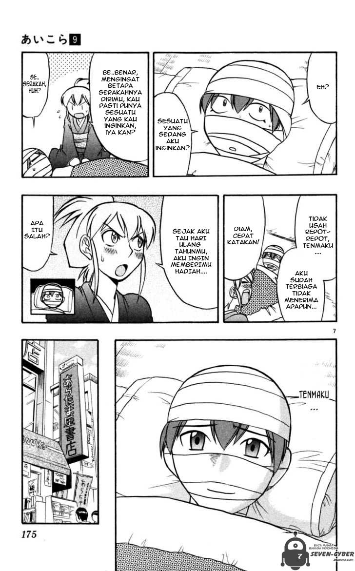 image-komik-ai-kora-chapter-90-7/19