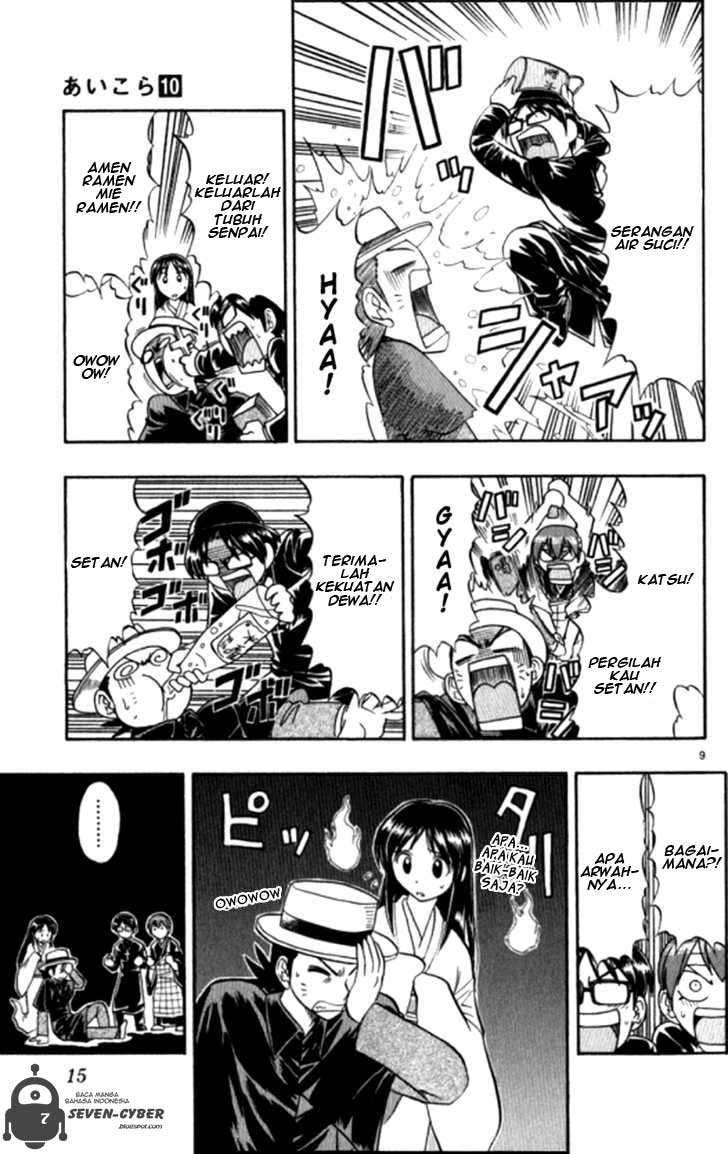 image-komik-ai-kora-chapter-91-13/23