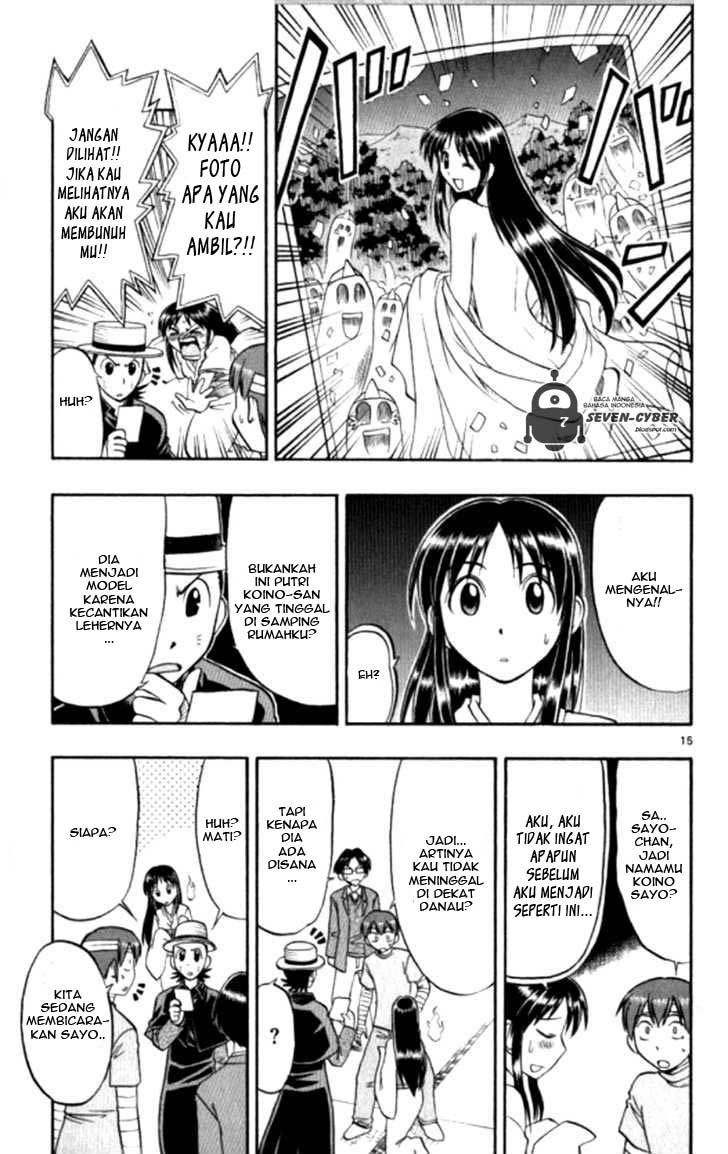 image-komik-ai-kora-chapter-91-19/23