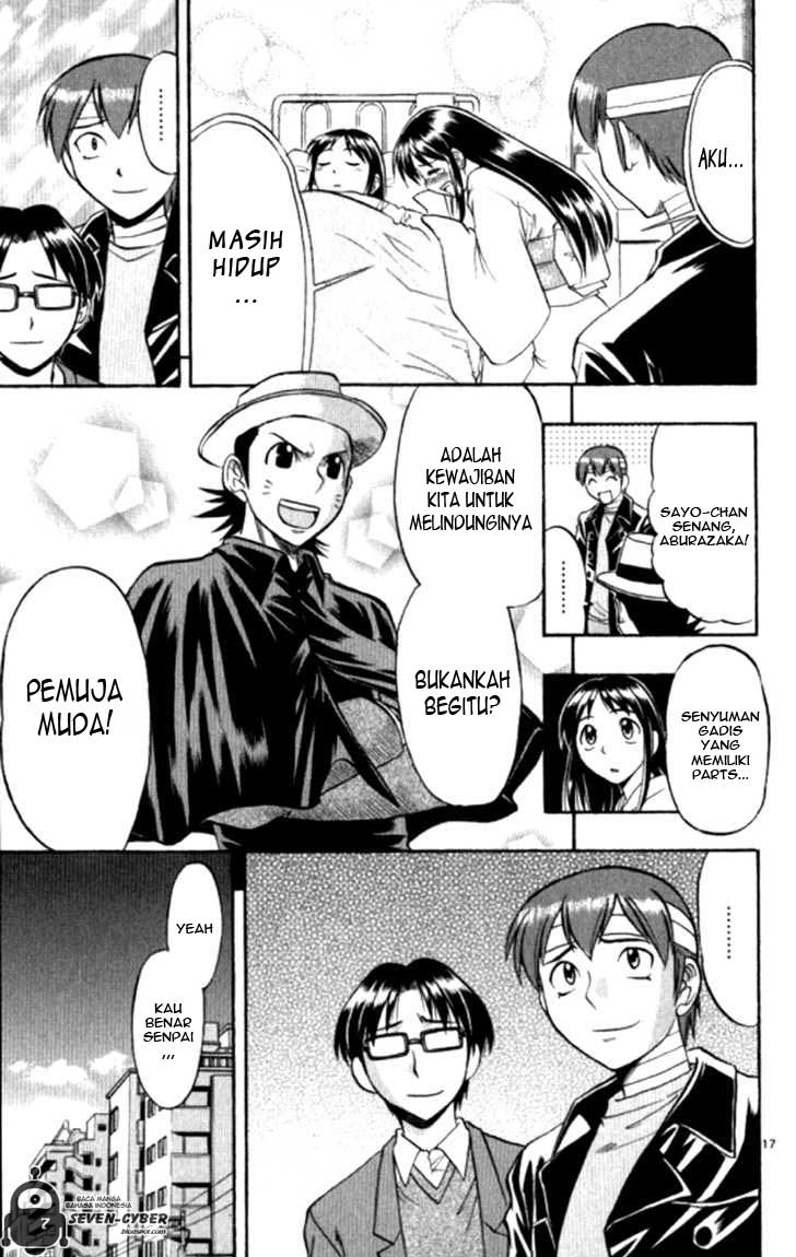 image-komik-ai-kora-chapter-91-21/23