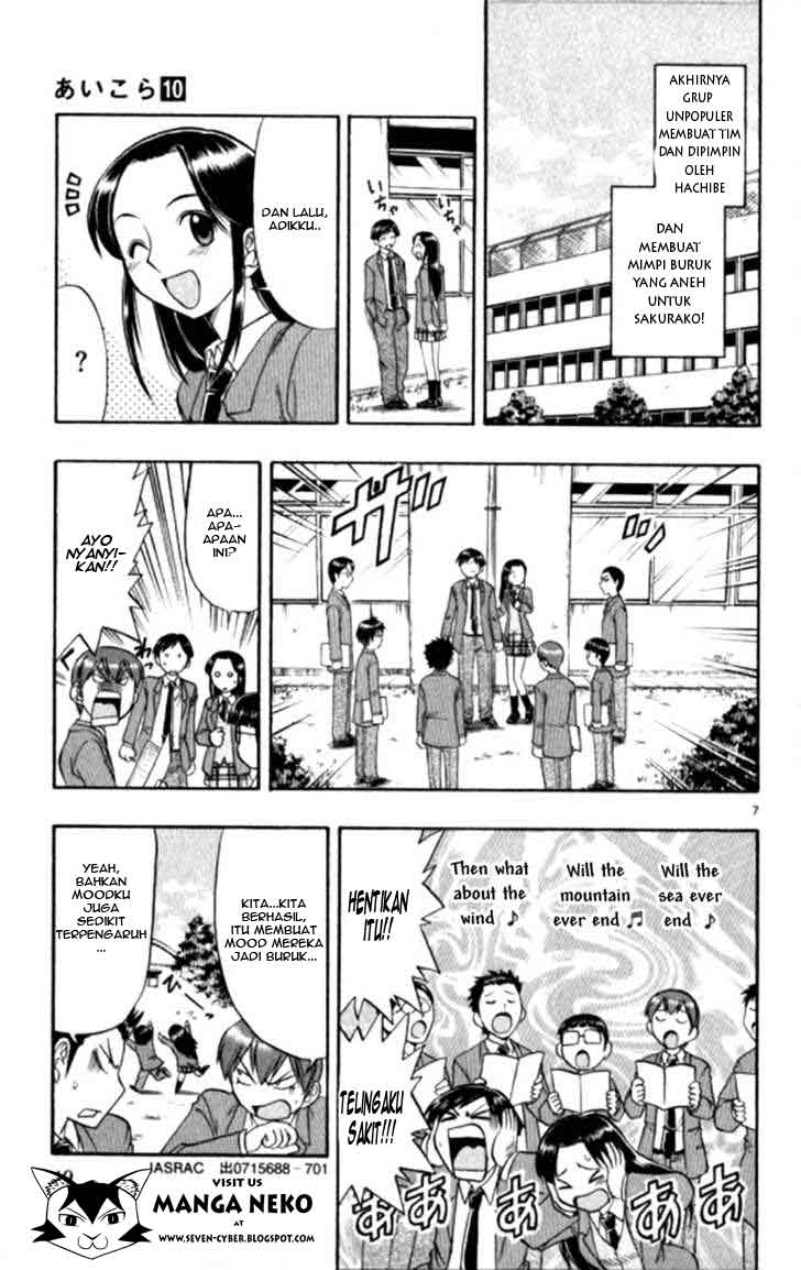 image-komik-ai-kora-chapter-93-7/19