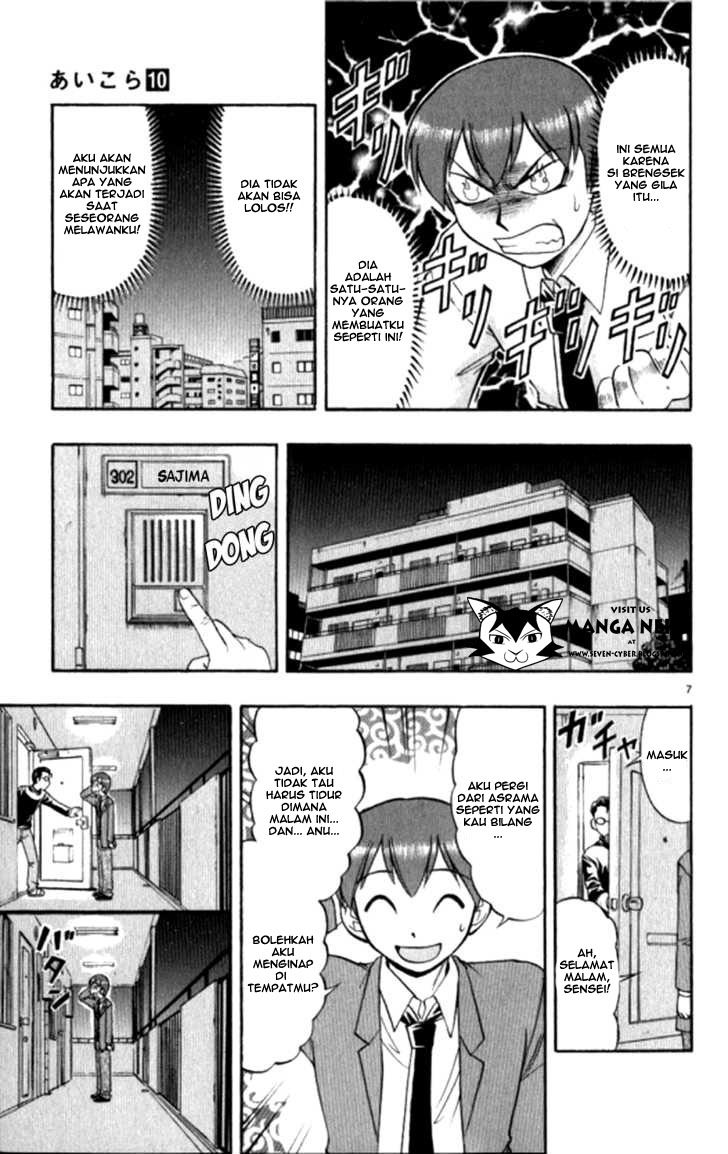 image-komik-ai-kora-chapter-95-7/19