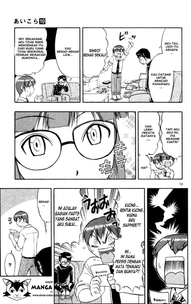 image-komik-ai-kora-chapter-95-13/19