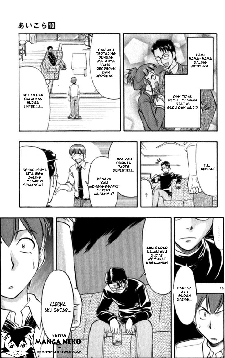 image-komik-ai-kora-chapter-95-15/19