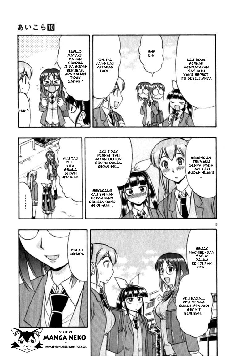 image-komik-ai-kora-chapter-96-5/19