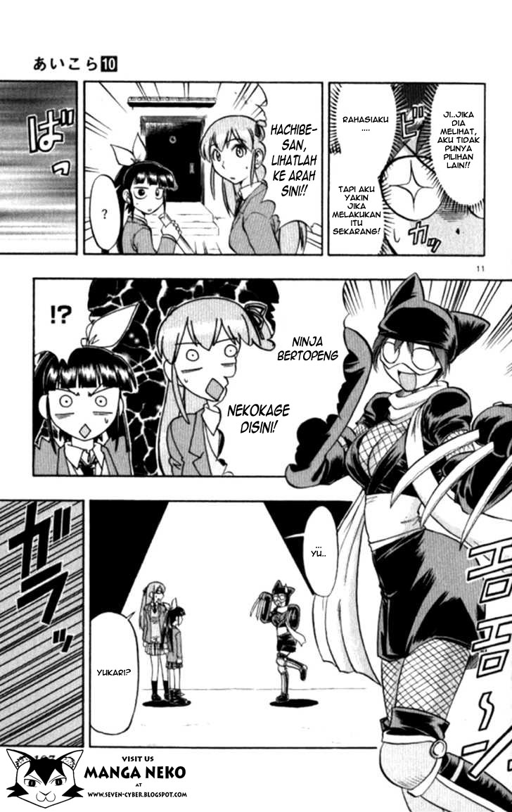 image-komik-ai-kora-chapter-96-11/19