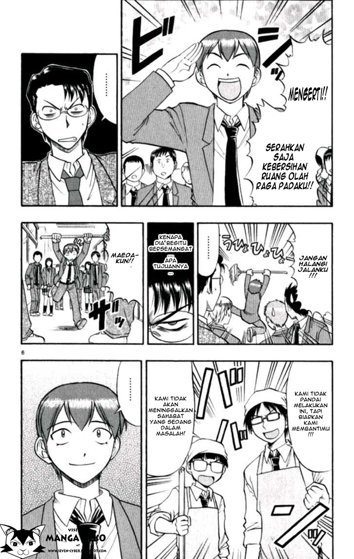 image-komik-ai-kora-chapter-97-6/19