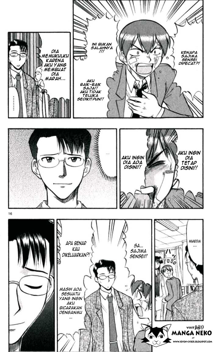 image-komik-ai-kora-chapter-97-16/19