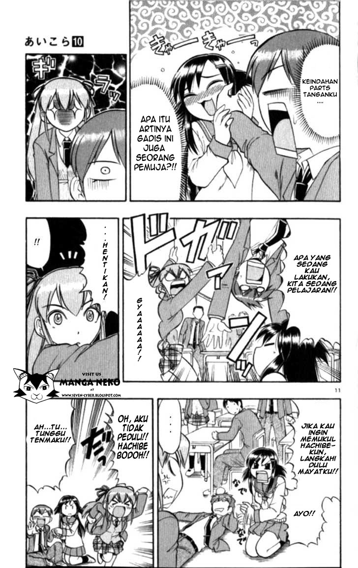 image-komik-ai-kora-chapter-98-11/19