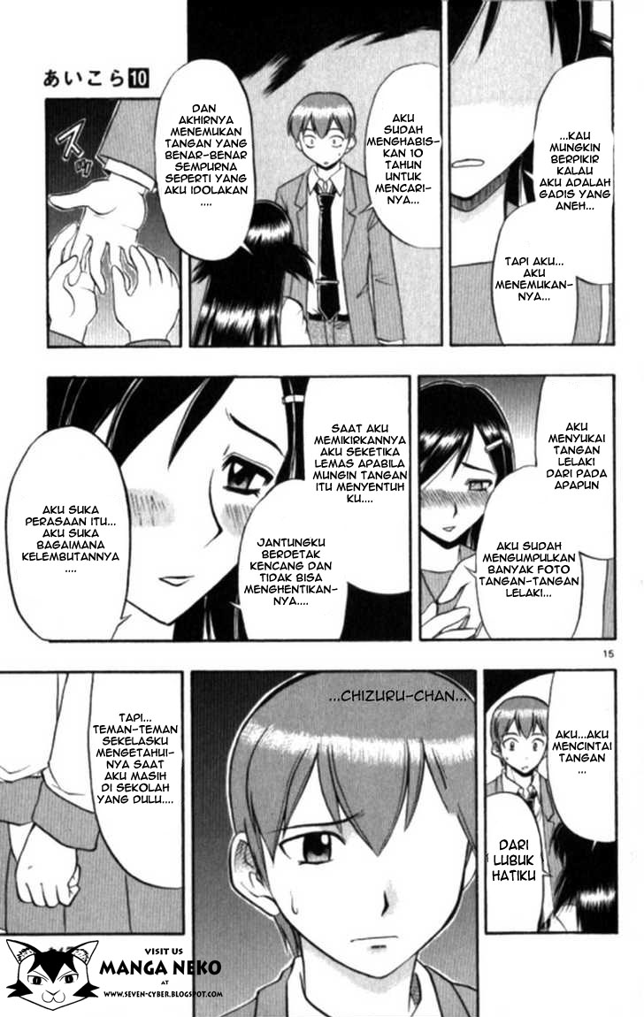 image-komik-ai-kora-chapter-98-15/19