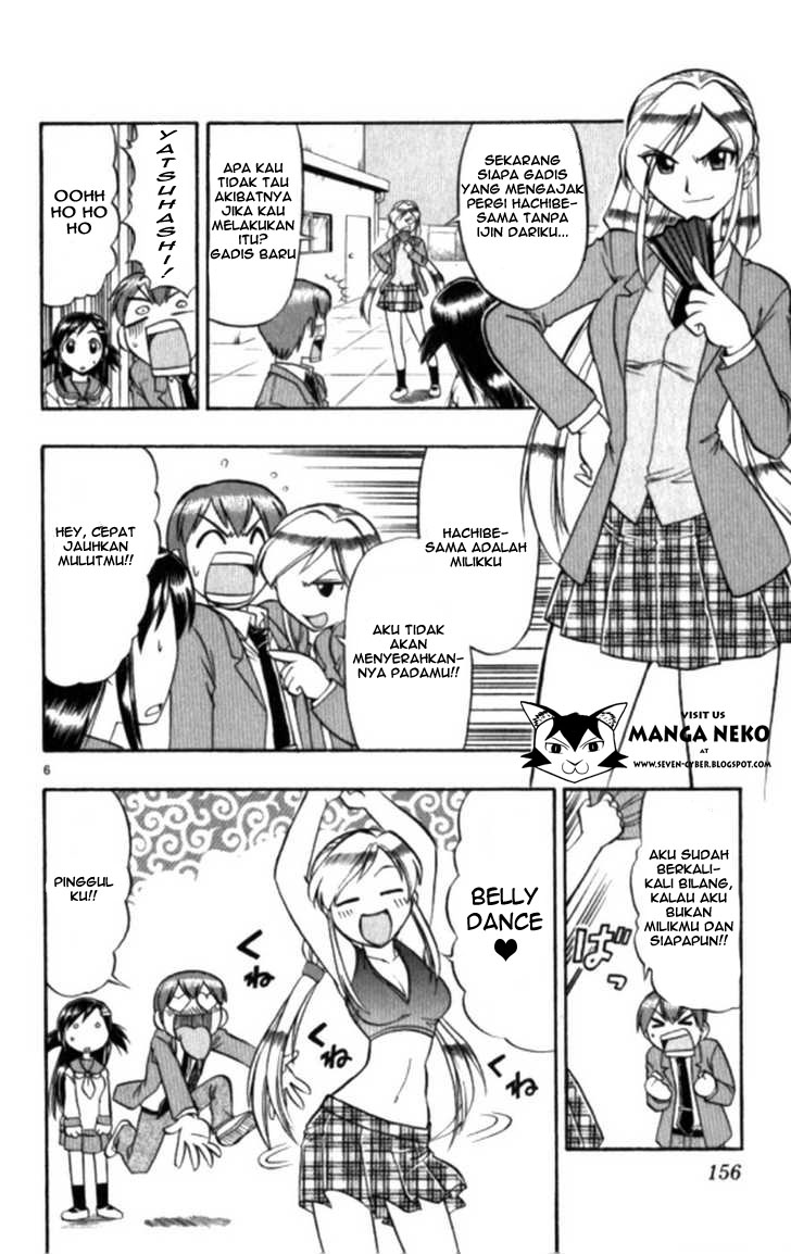 image-komik-ai-kora-chapter-99-7/20