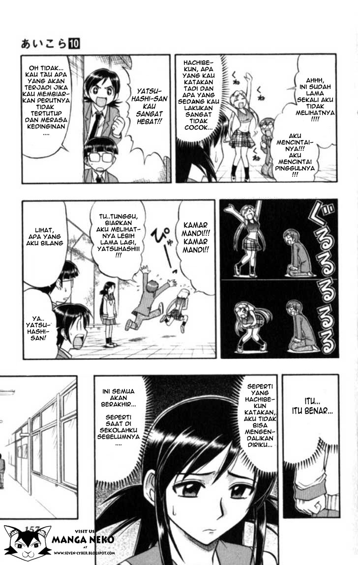 image-komik-ai-kora-chapter-99-8/20