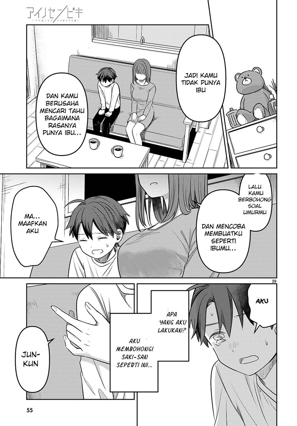 image-komik-ai-no-senbiki-mamakatsu-shitara-mama-ga-dekita-hanashi-chapter-1-34/58