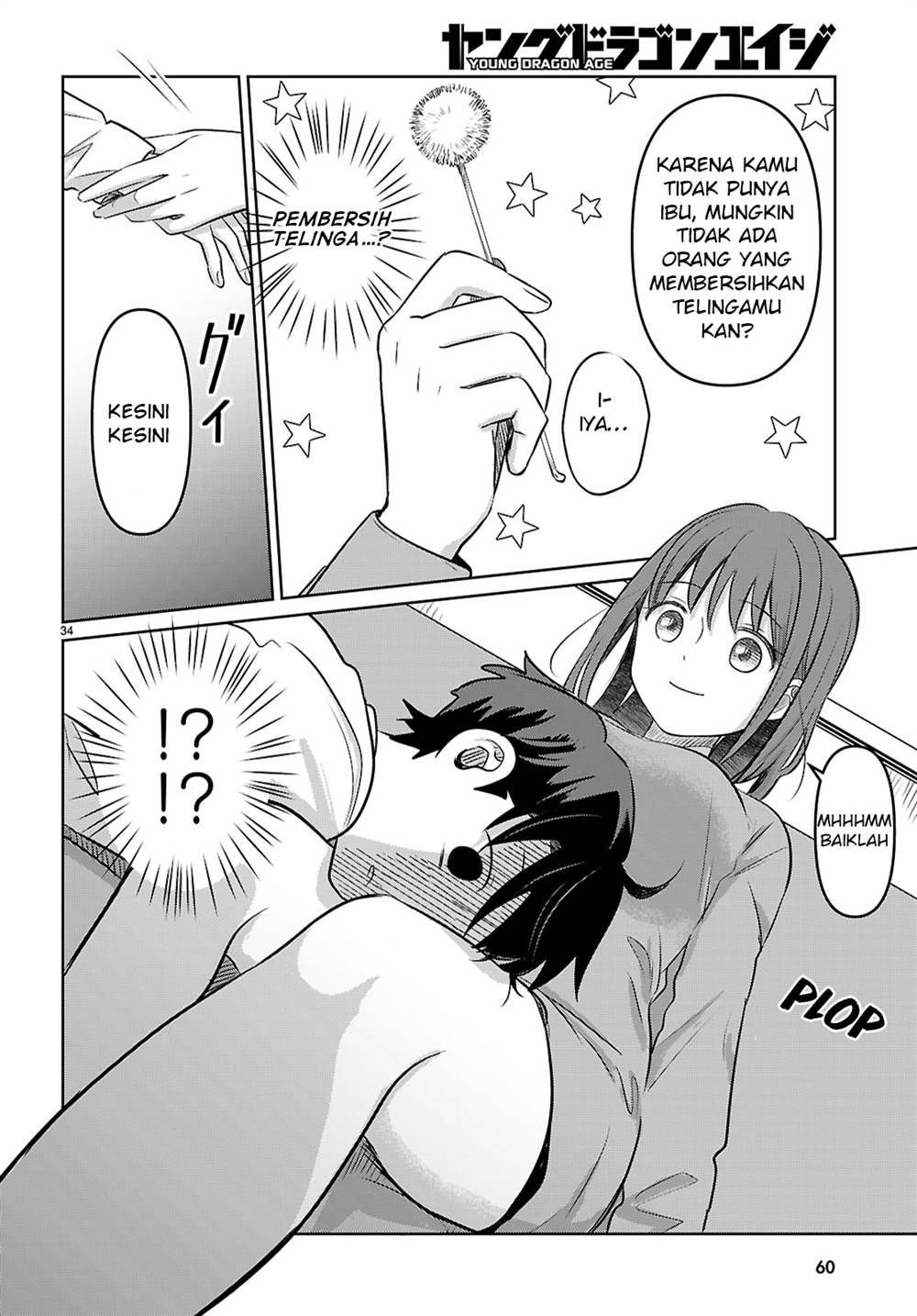 image-komik-ai-no-senbiki-mamakatsu-shitara-mama-ga-dekita-hanashi-chapter-1-39/58