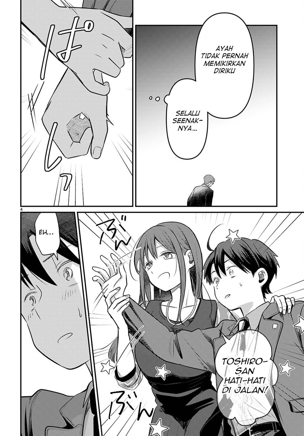 image-komik-ai-no-senbiki-mamakatsu-shitara-mama-ga-dekita-hanashi-chapter-2-5/40