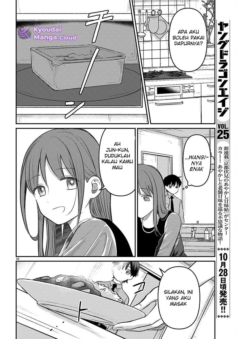 image-komik-ai-no-senbiki-mamakatsu-shitara-mama-ga-dekita-hanashi-chapter-2-11/40