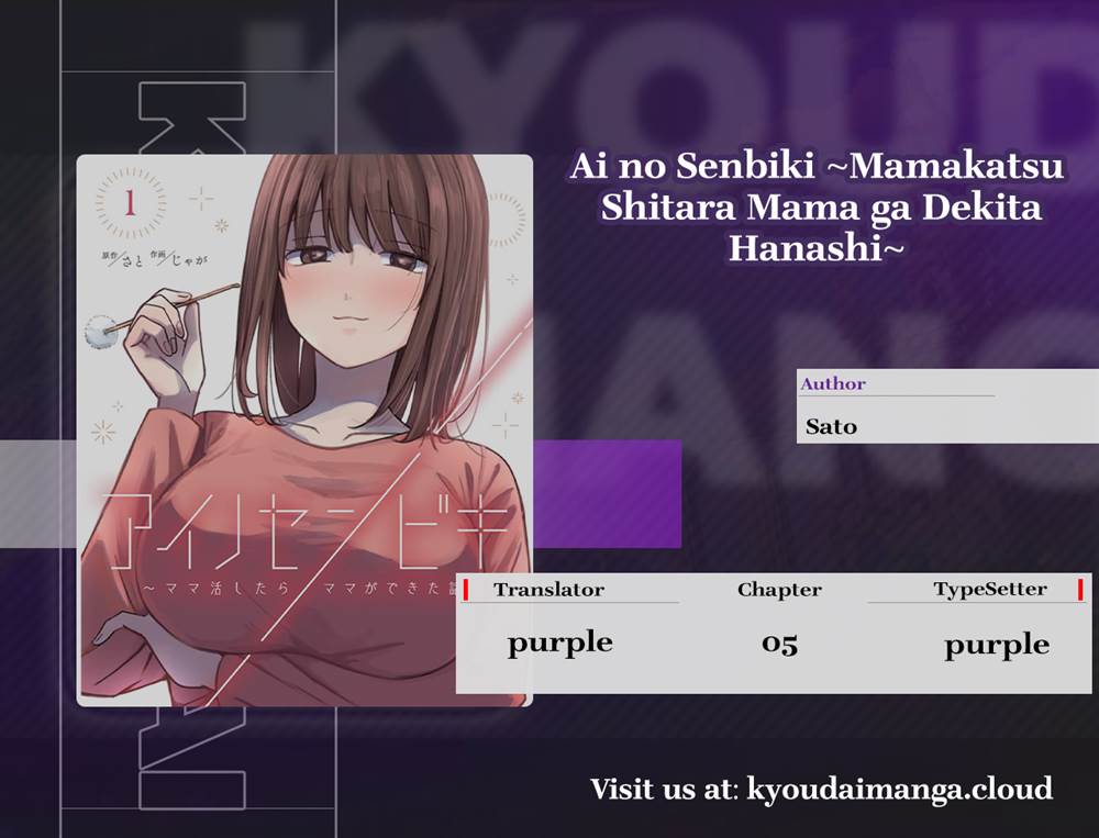 image-komik-ai-no-senbiki-mamakatsu-shitara-mama-ga-dekita-hanashi-chapter-5-0/28