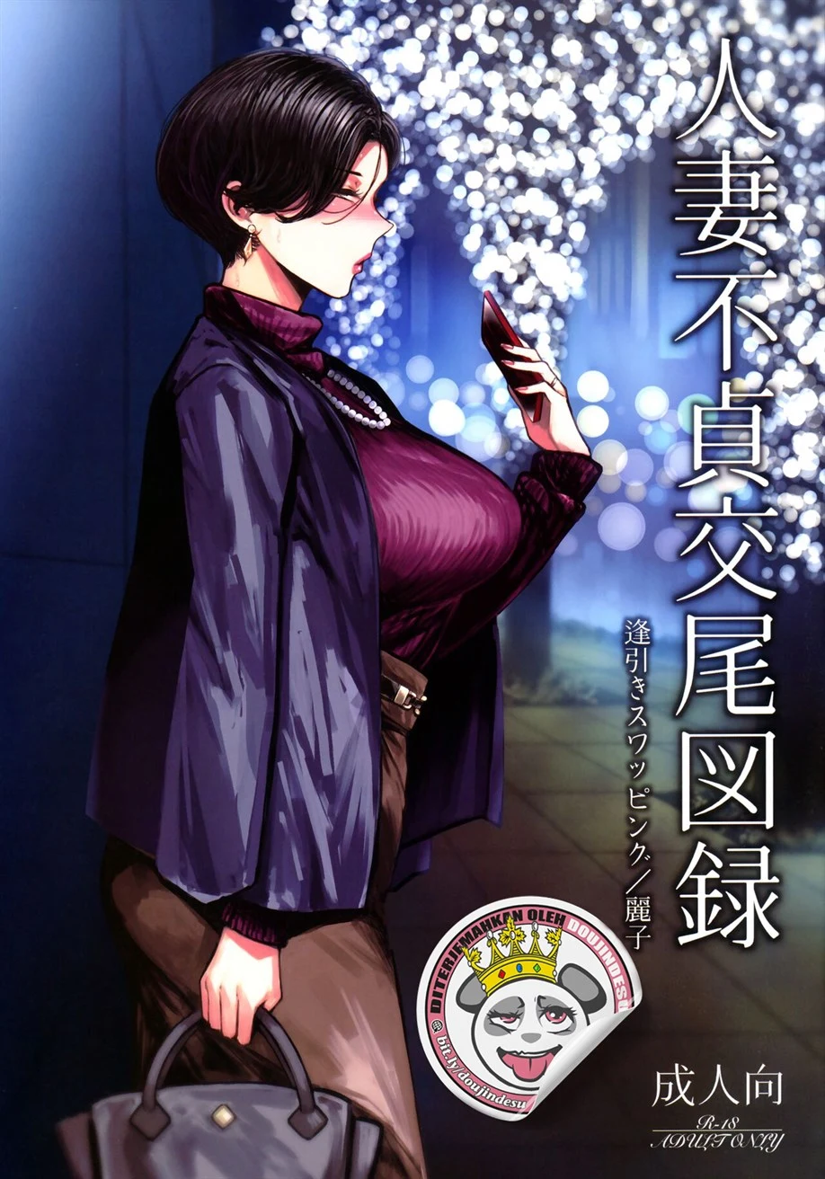 image-komik-aibiki-swapping-chapter-01-0/23