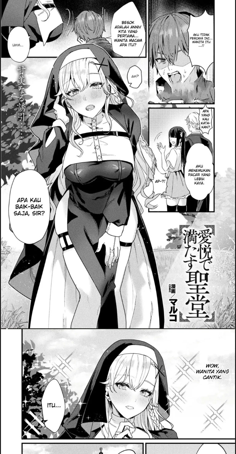 image-komik-aietsu-de-mitasu-chapter-01-end-0/18