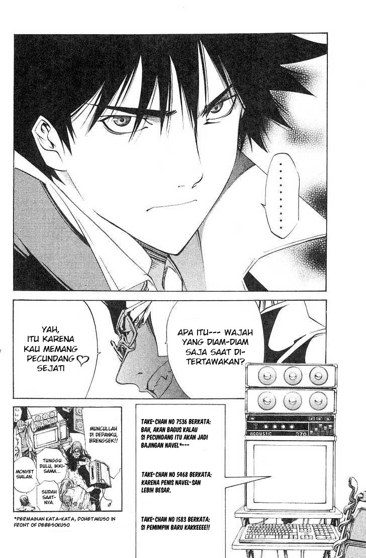 image-komik-air-gear-chapter-100-2/21