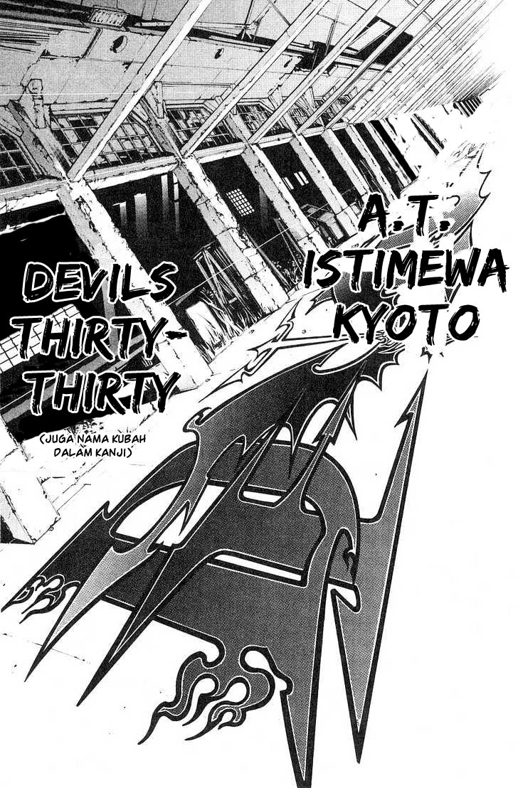 image-komik-air-gear-chapter-100-6/21