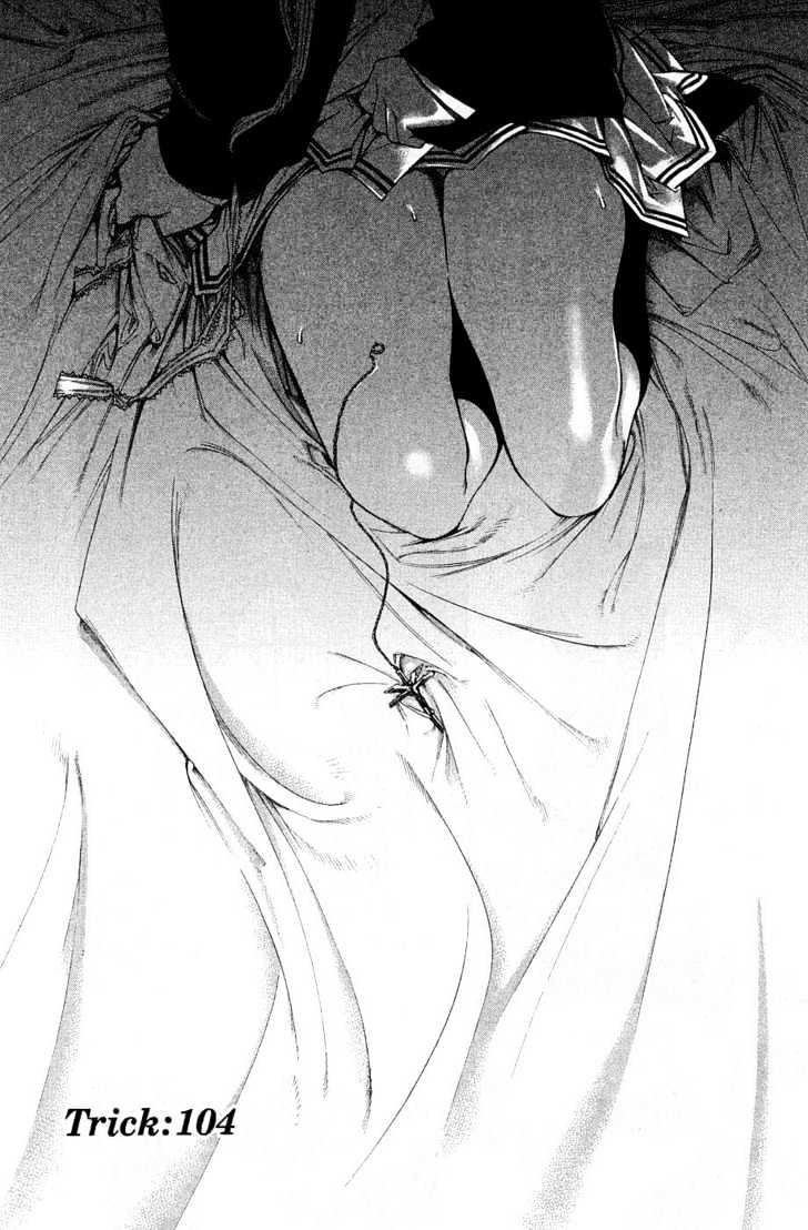 image-komik-air-gear-chapter-104-0/29