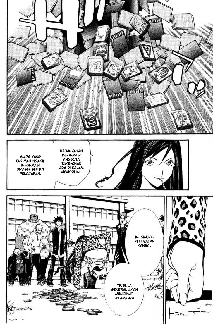 image-komik-air-gear-chapter-104-16/29