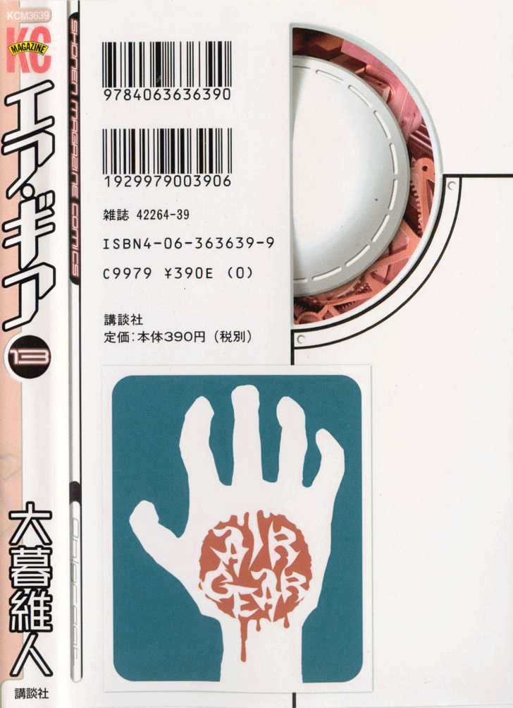 image-komik-air-gear-chapter-105-2/28