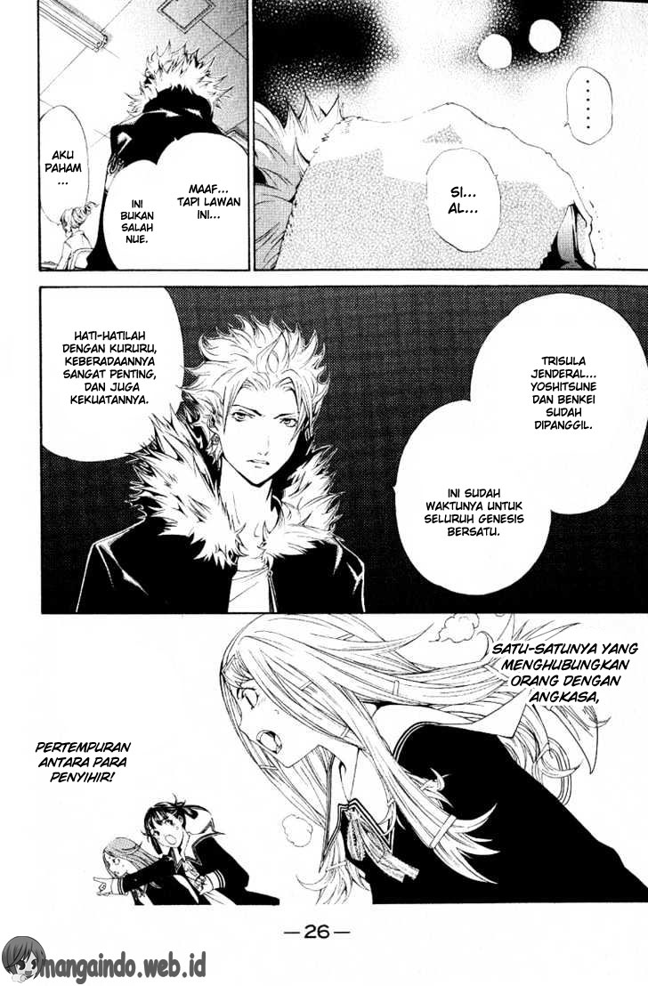 image-komik-air-gear-chapter-105-27/28