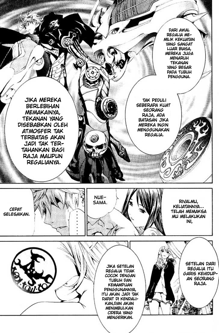 image-komik-air-gear-chapter-106-8/19