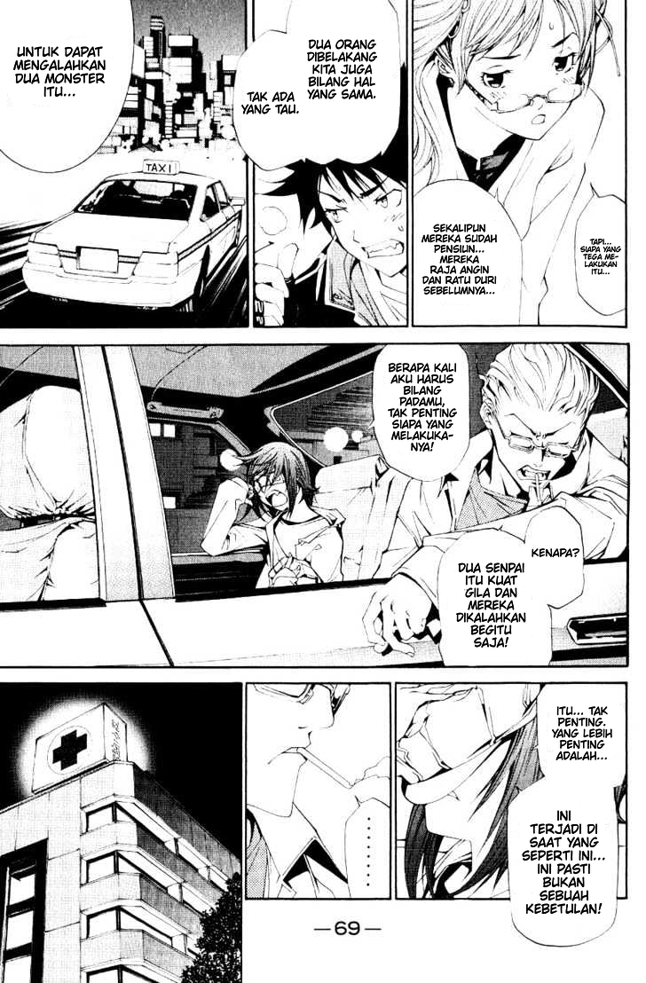 image-komik-air-gear-chapter-108-5/24