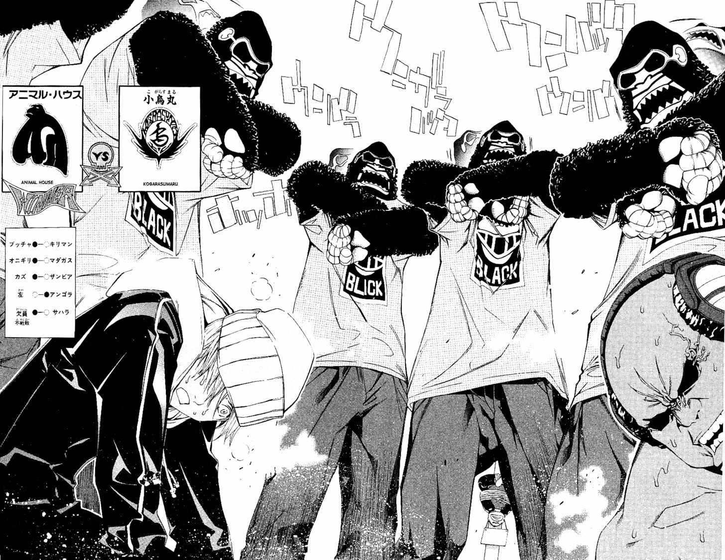 image-komik-air-gear-chapter-109-20/24