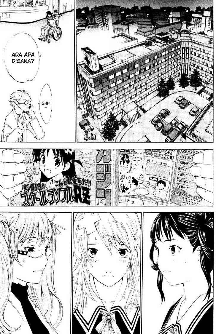 image-komik-air-gear-chapter-111-7/20