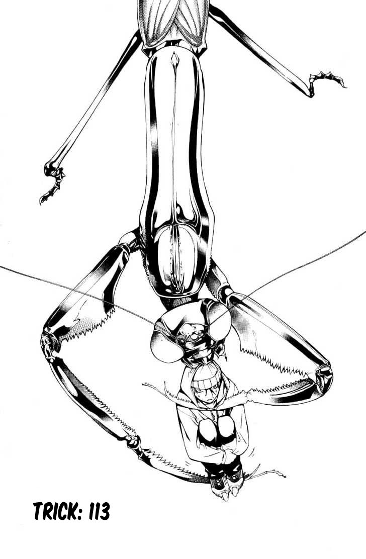 image-komik-air-gear-chapter-113-0/20