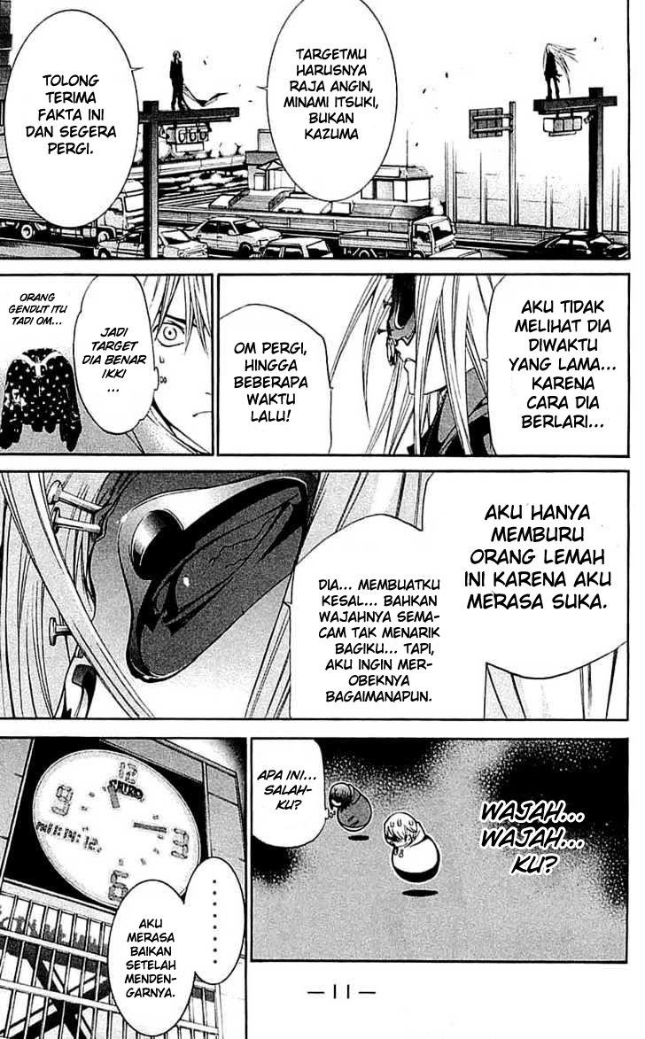 image-komik-air-gear-chapter-114-12/27