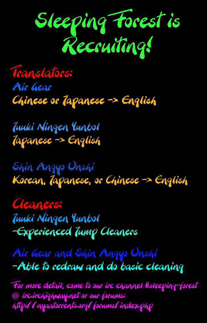 image-komik-air-gear-chapter-116-2/23