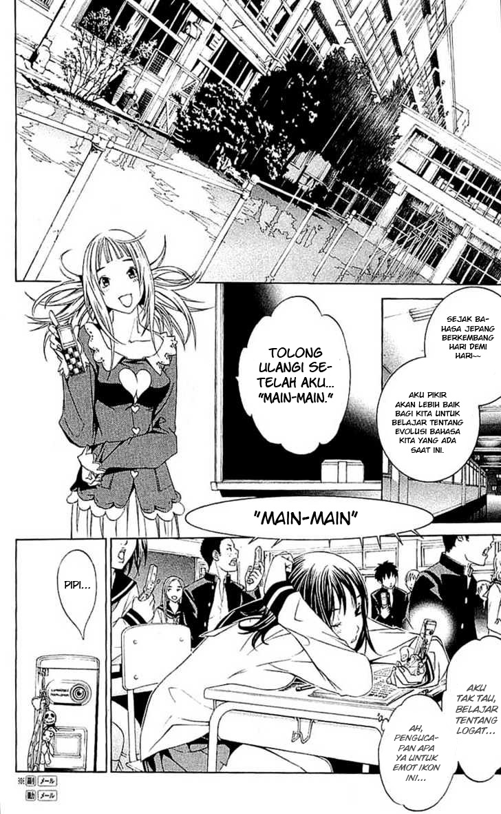 image-komik-air-gear-chapter-119-5/24