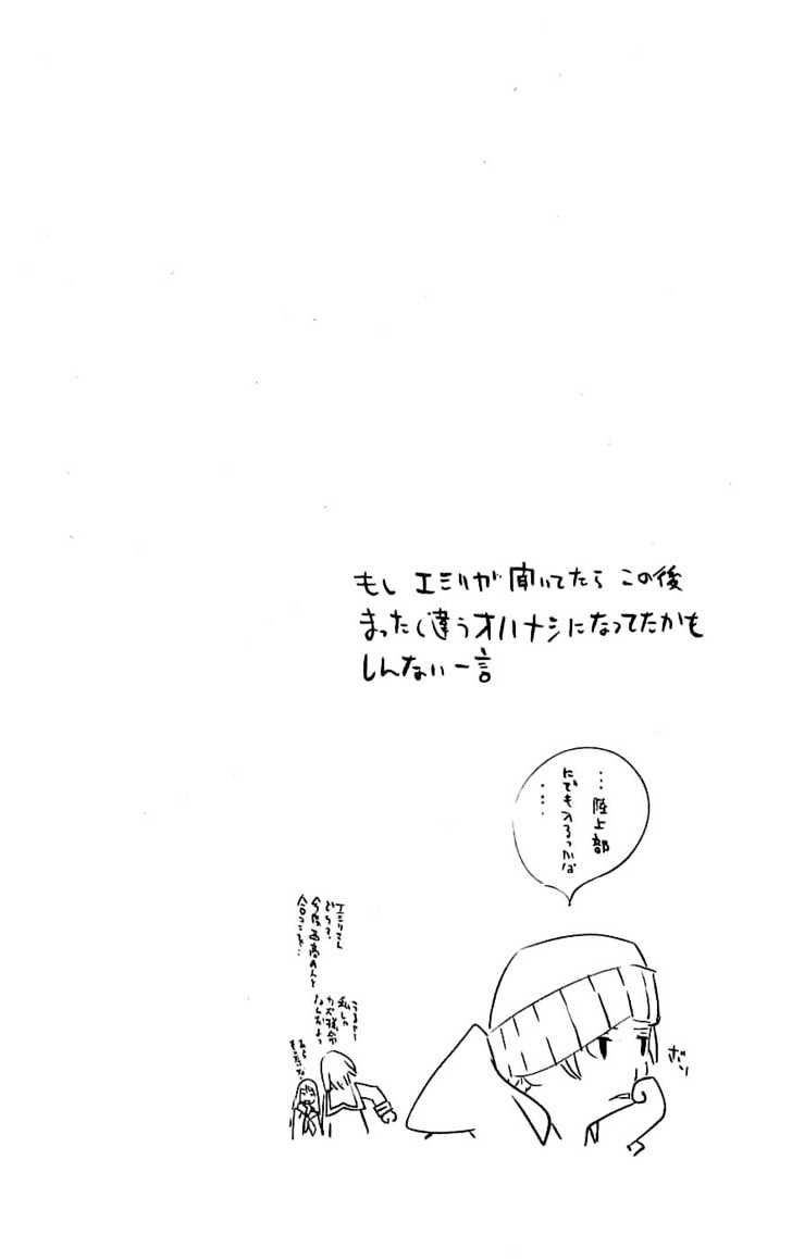 image-komik-air-gear-chapter-119-23/24