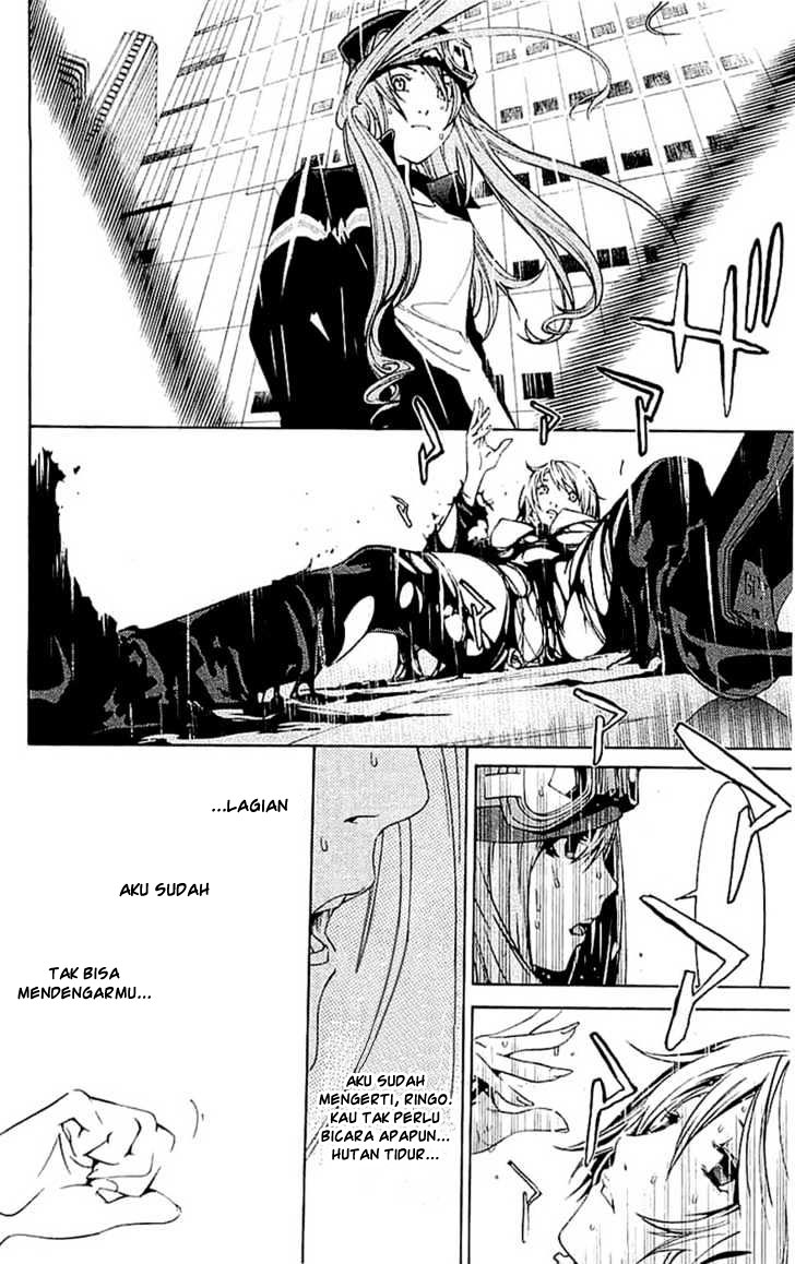 image-komik-air-gear-chapter-120-4/26