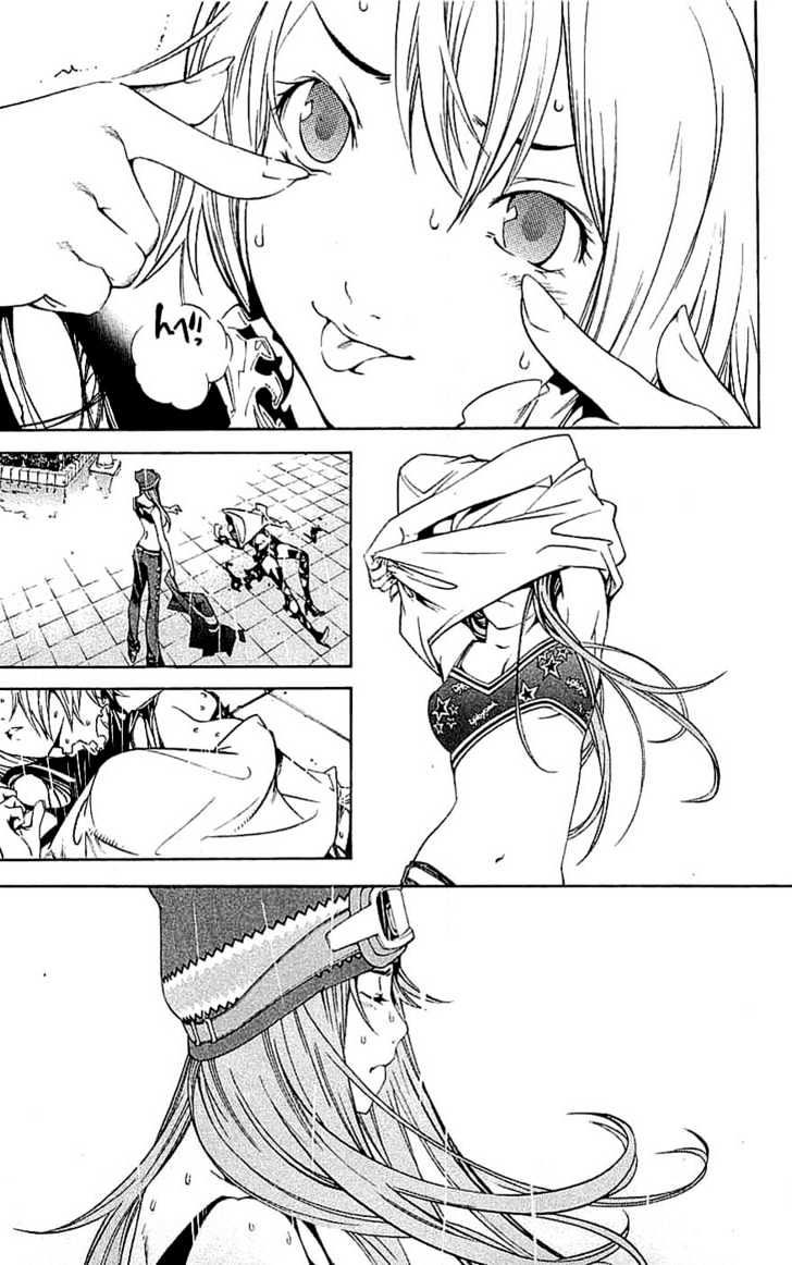 image-komik-air-gear-chapter-120-5/26