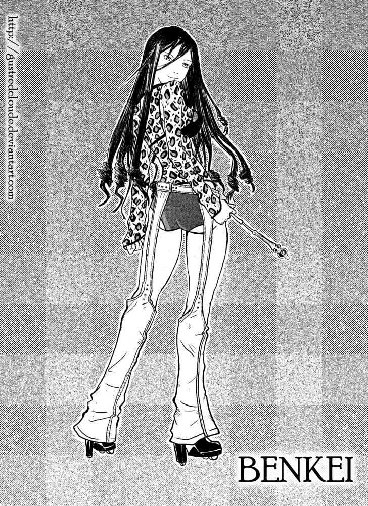 image-komik-air-gear-chapter-121-2/23