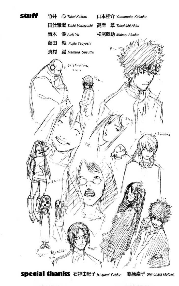 image-komik-air-gear-chapter-122-18/20